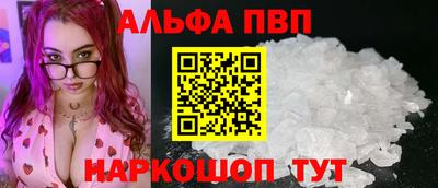 2c-b Рузаевка