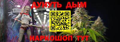 стафф Рязань