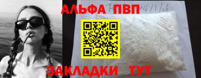 каннабис Рыбинск