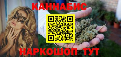 каннабис Рыбинск