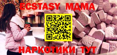 2c-b Рузаевка