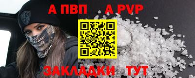 каннабис Рыбинск
