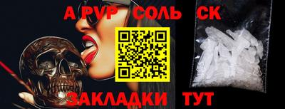 стафф Рязань