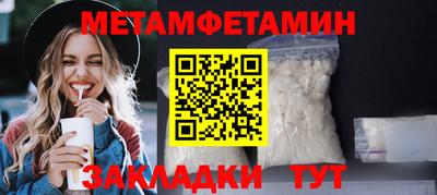 стафф Рязань