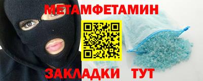 2c-b Рузаевка