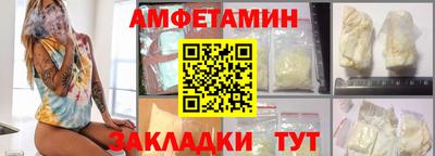 стафф Рязань