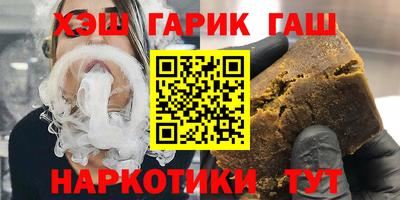 каннабис Рыбинск
