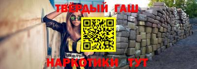 стафф Рязань