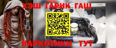 каннабис Рыбинск