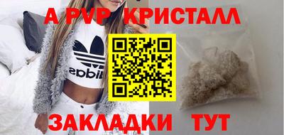 каннабис Рыбинск
