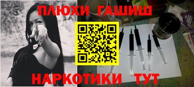 2c-b Рузаевка
