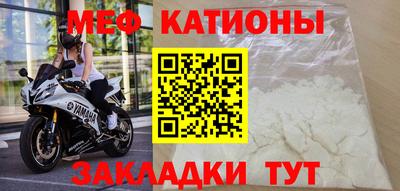 2c-b Рузаевка