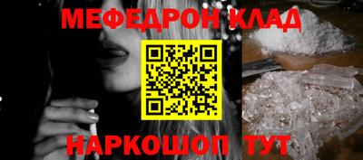 стафф Рязань