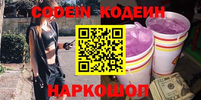 стафф Рязань