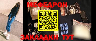 каннабис Рыбинск