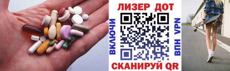 закладка  Фрязино  ЛСД экстази кислота 