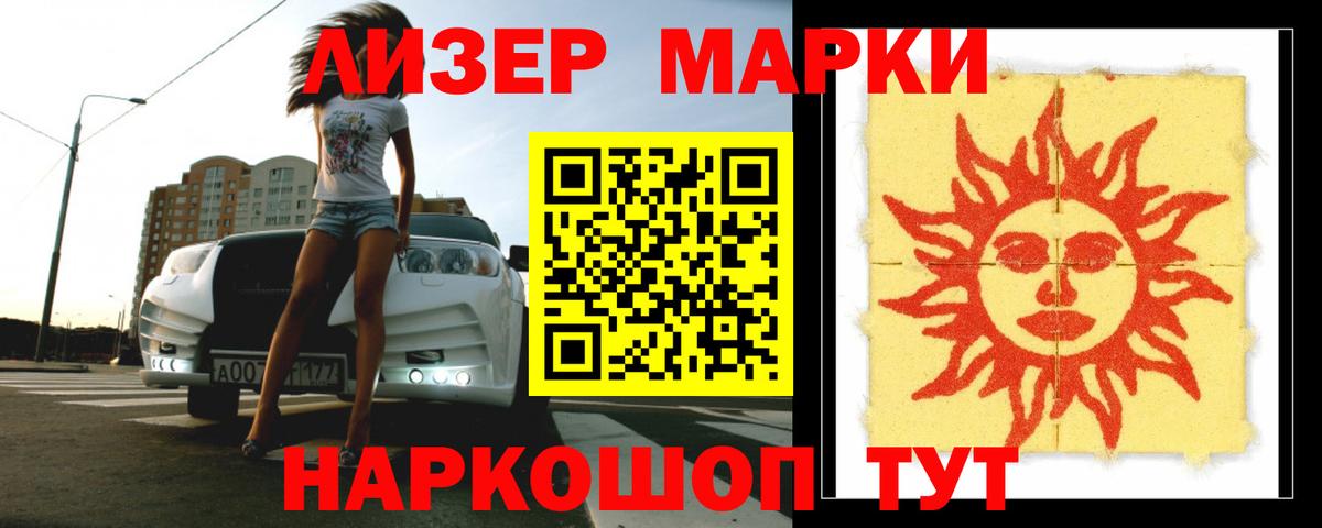 Лсд 25 экстази ecstasy  Вход с VPN  LSD-25 экстази ecstasy  Фрязино 