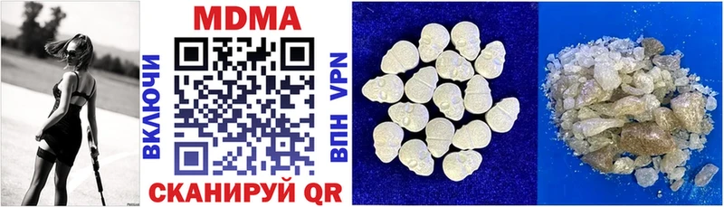 МДМА Molly  мега как зайти  Фрязино 