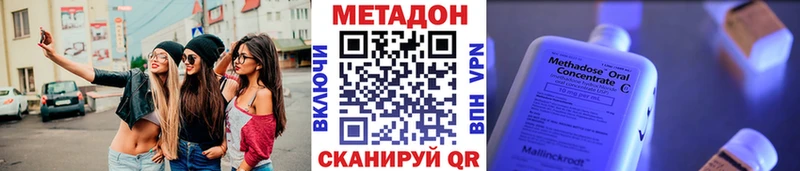 МЕТАДОН мёд  ссылка на мегу зеркало  Фрязино 