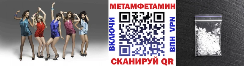 купить закладку  Фрязино  Первитин кристалл 