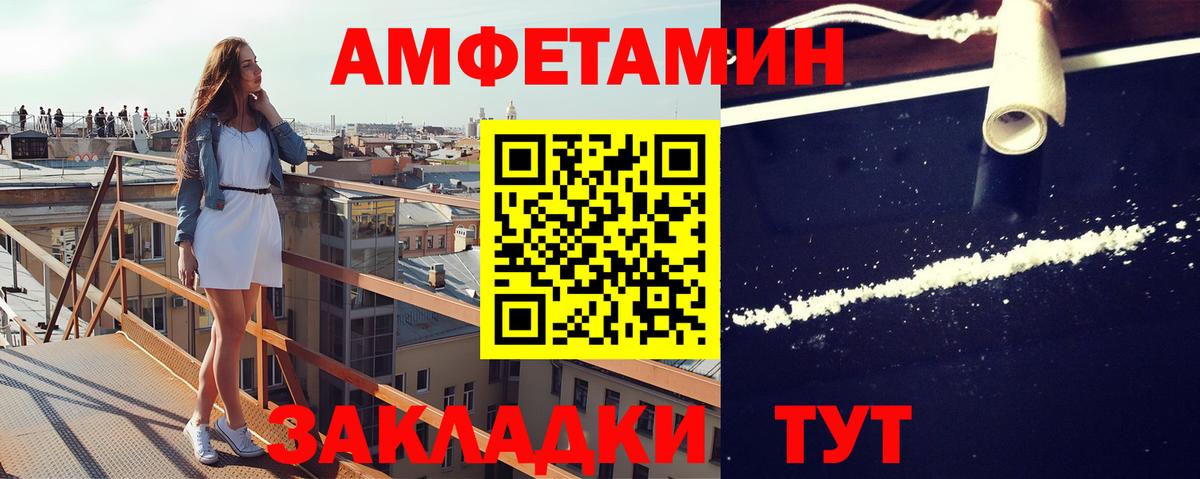Первитин кристалл  Вход с VPN  МЕТАМФЕТАМИН  Фрязино 