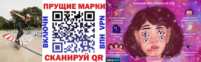 Марки NBOMe 1500мкг купить закладку darknet наркотические препараты Фрязино