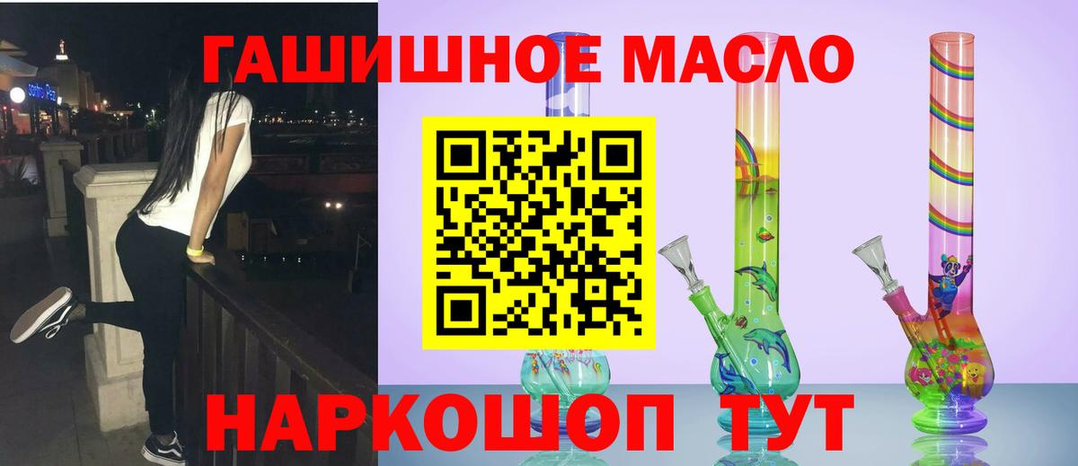 ТГК вейп с тгк  Вход с VPN  ТГК Wax  Фрязино 