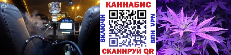 наркотики  Фрязино  МАРИХУАНА конопля 