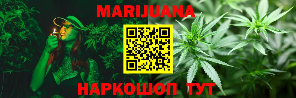 Конопля VHQ Фрязино